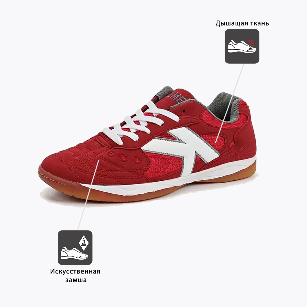 фото Игровая обувь для зала KELME INDOOR COPA 55257-130 Football-54 