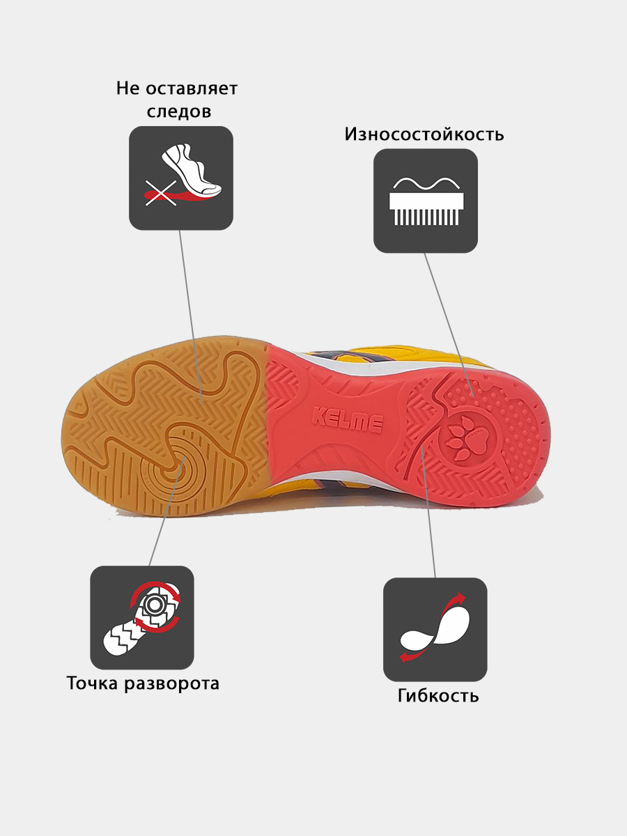 фото Игровая обувь для зала KELME INDOOR COPA JR. 55257-302 Football-54 