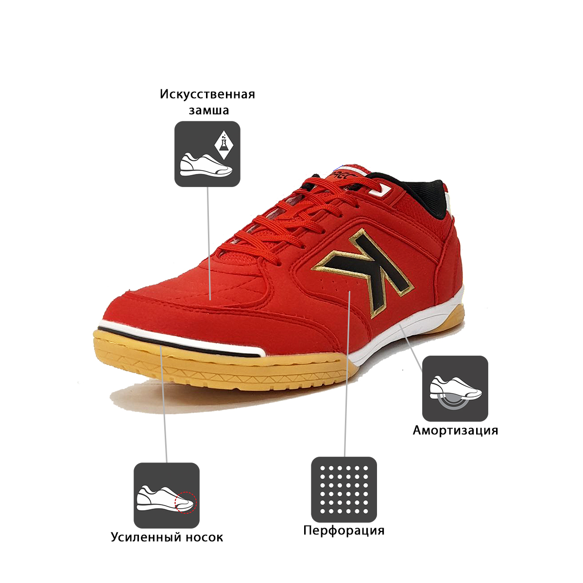 фото Футзалки Kelme Precision 55211-9656 Football-54 