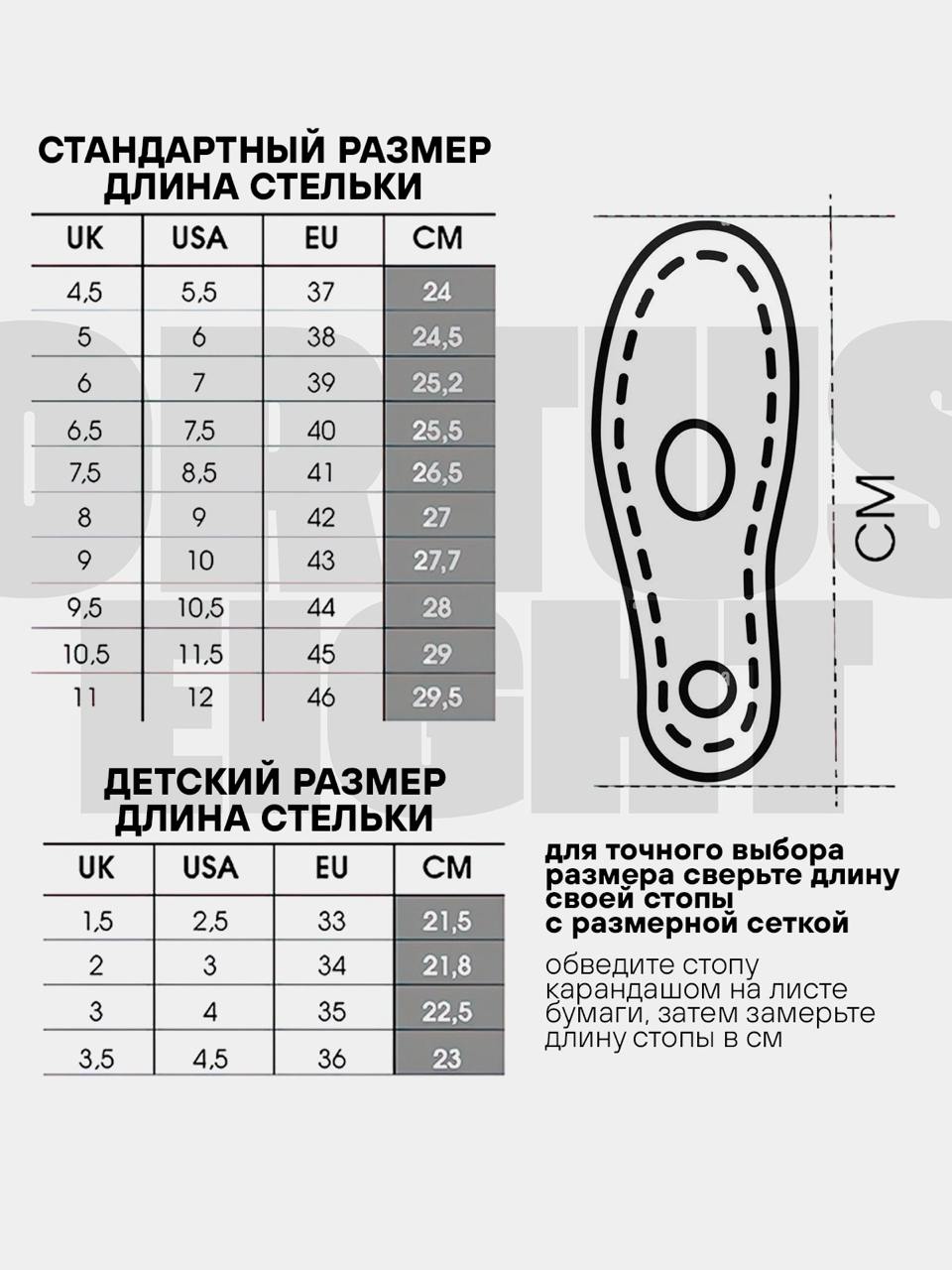 фото Игровая обувь для зала Ortuseight Jogosala VanquishV2 арт.11020581 Football-54 