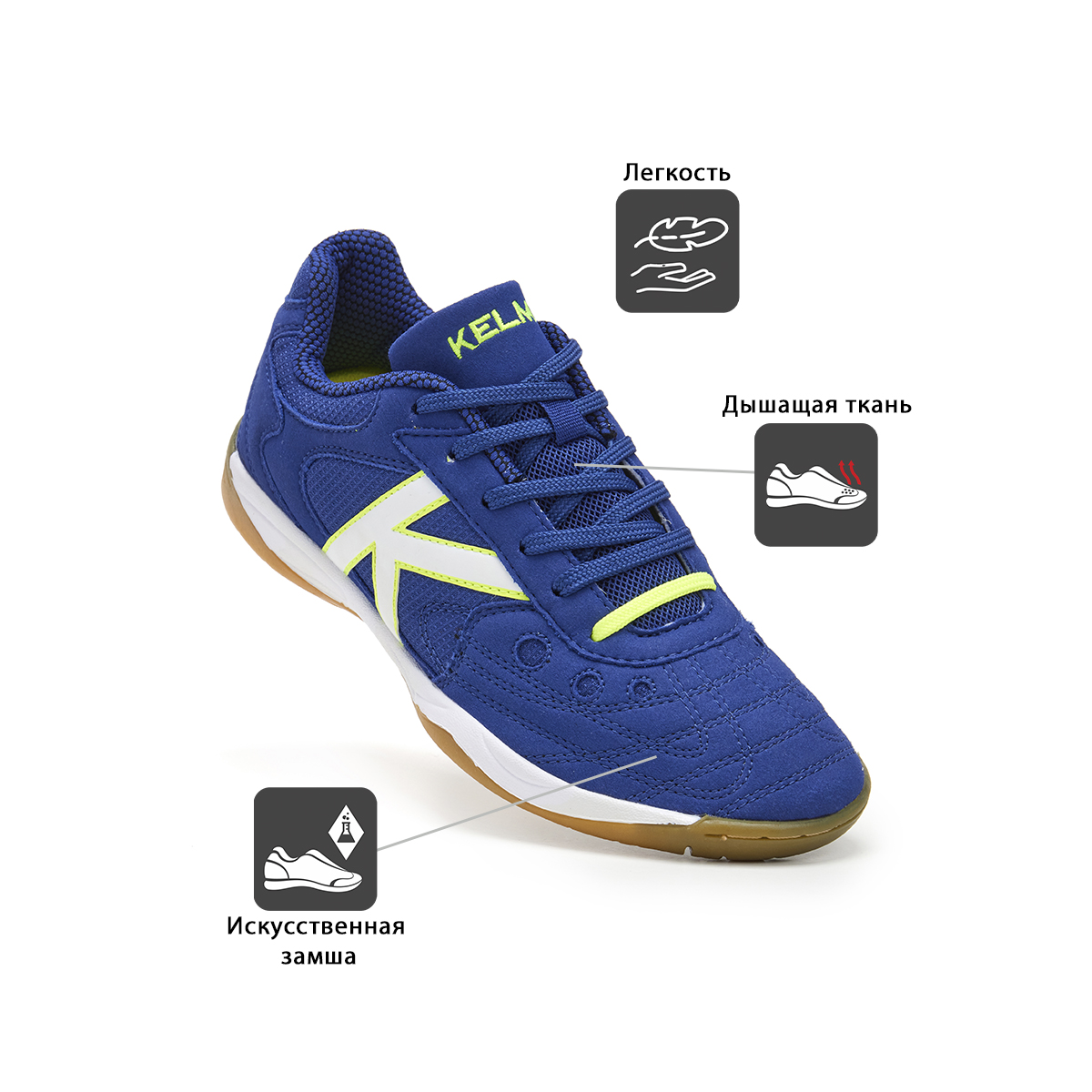 фото Игровая обувь для зала KELME INDOOR COPA 55257-3 Football-54 
