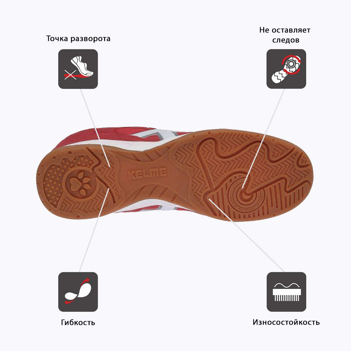 фото Игровая обувь для зала KELME INDOOR COPA 55257-130 Football-54 