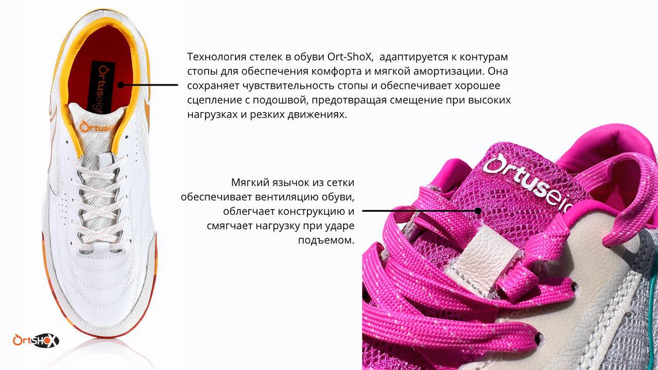 фото Игровая обувь для зала Ortuseight Jogosala VanquishV2 арт.11020581 Football-54 