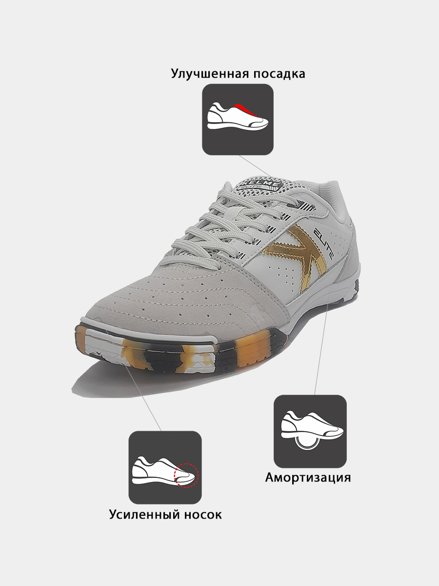 фото Kelme Elite 55904-1600 футзальная обувь Football-54 