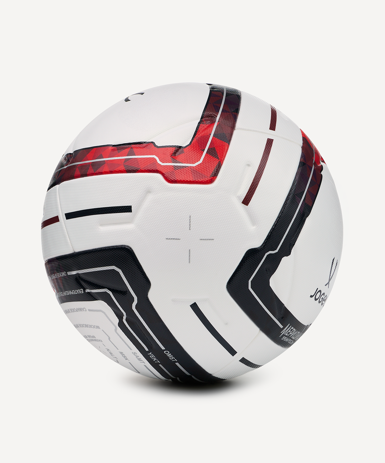 фото Jogel Meridian Elite мяч футбольный размер 5 (сезон 26/27 РФС ПРО)  Football-54 
