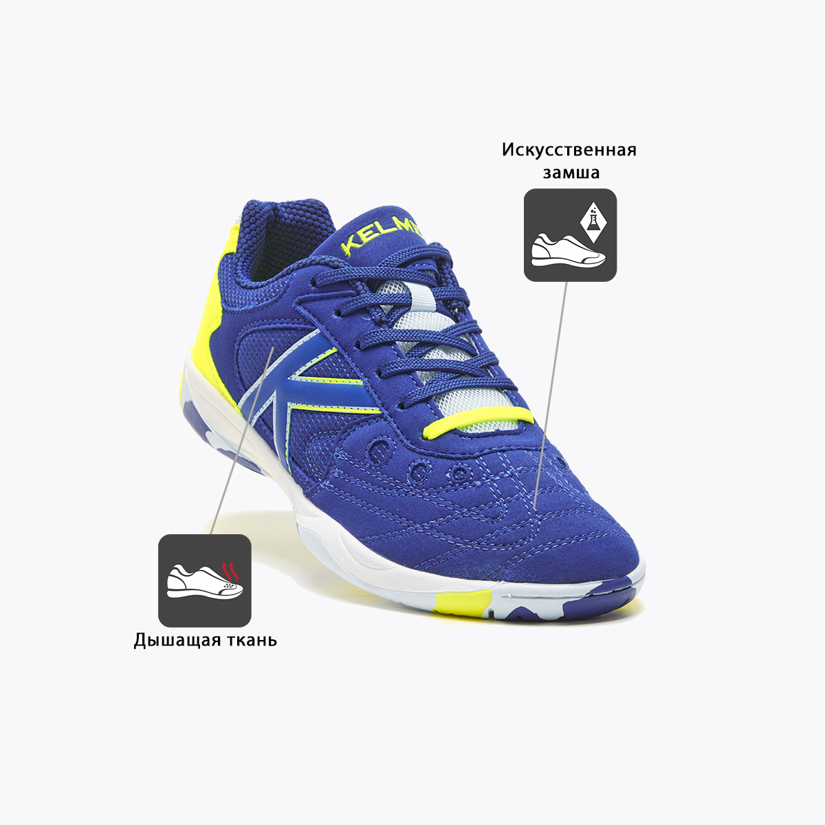 фото Игровая обувь для зала KELME INDOOR COPA 55257-483 Football-54 