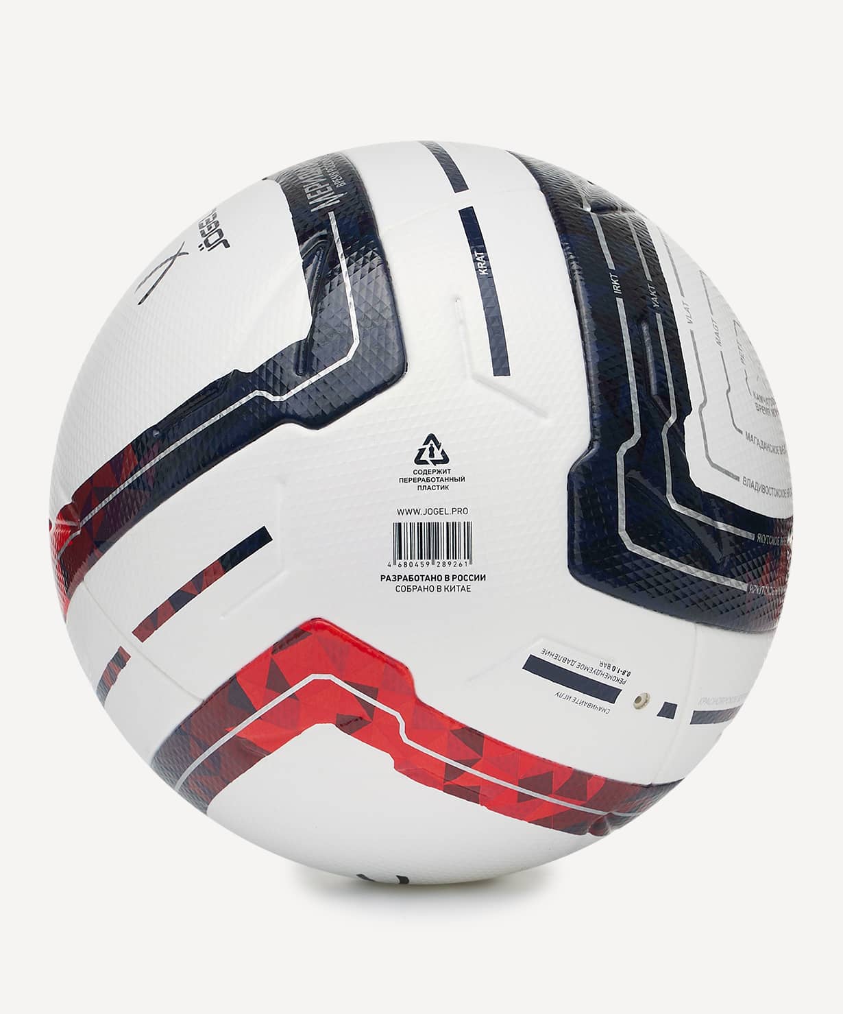 фото Jogel Meridian Elite мяч футбольный размер 5 Football-54 