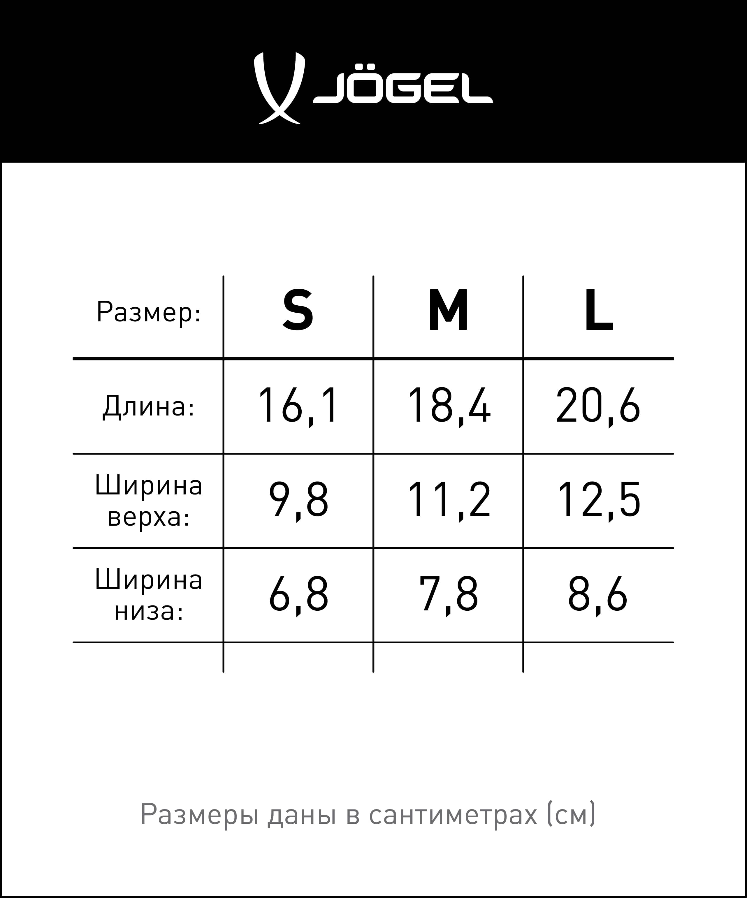 фото Щитки футбольные Jogel Prolite Football-54 