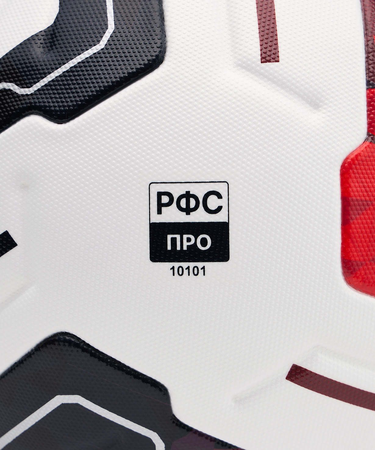 фото Jogel Meridian Elite мяч футбольный размер 5 (сезон 26/27 РФС ПРО)  Football-54 