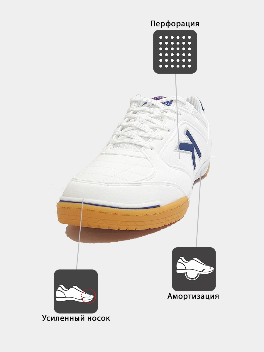 фото Футзалки Kelme Precision 55211-136 Football-54 