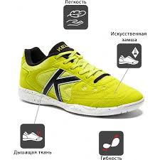 фото Игровая обувь для зала KELME INDOOR COPA 55257-329 Football-54 