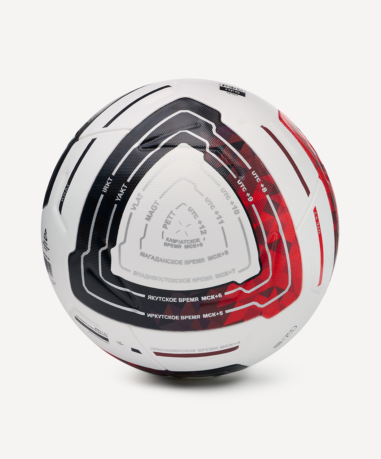 фото Jogel Meridian Elite мяч футбольный размер 5 (сезон 26/27 РФС ПРО)  Football-54 