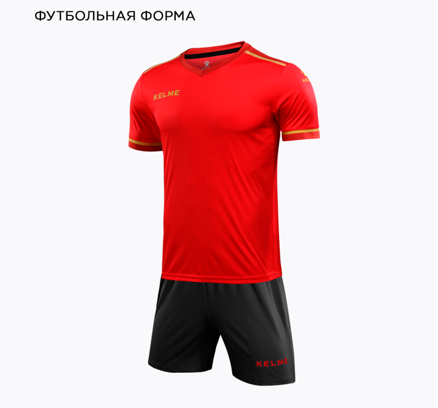 фото KELME Комплект SEGOVIA (футболка+шорты) 8351ZB1158/8351ZB3158.667 Football-54 