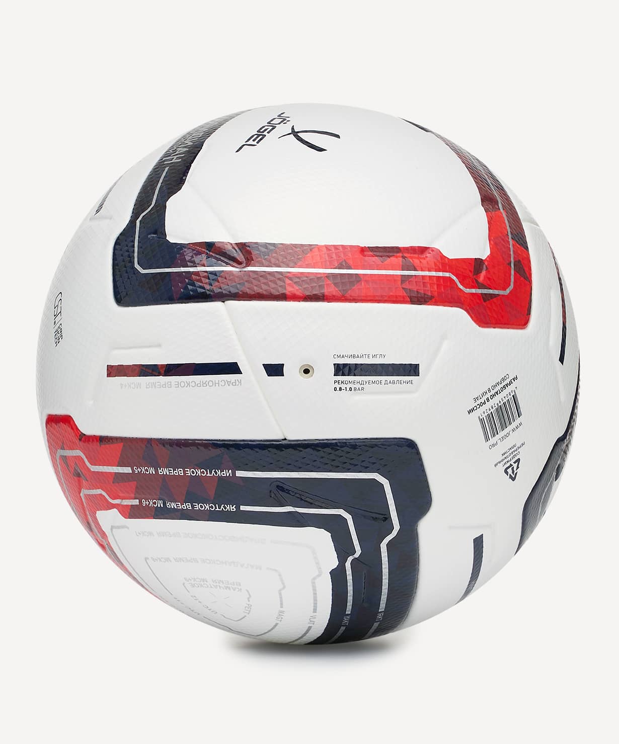 фото Jogel Meridian Elite мяч футбольный размер 5 Football-54 